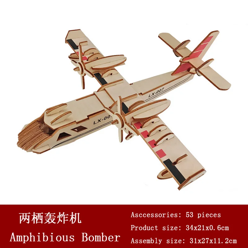 Amphibious Bomber 3D Деревянный аэроплан головоломка амфибия бомбардировщик Строительные блоки DIY обучающая игрушка для детей подарки на Рождество День рождения Пазлы - Цвет: Amphibious Bomber