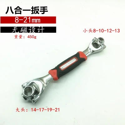 8-21 with handle Универсальный гаечный ключ, 360 градусов, сливовый цвет, для ремонта автомобиля, артефакт, торцевой инструмент, многофункциональный гаечный ключ - Цвет: 8-21 with handle