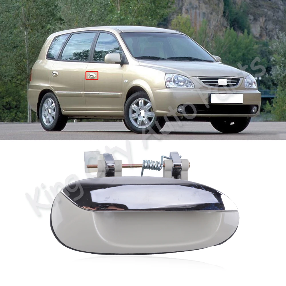 CAPQX 1 шт. для Kia Carens 2004 2005 2006 Наружная ручка двери автомобиля наружная дверная