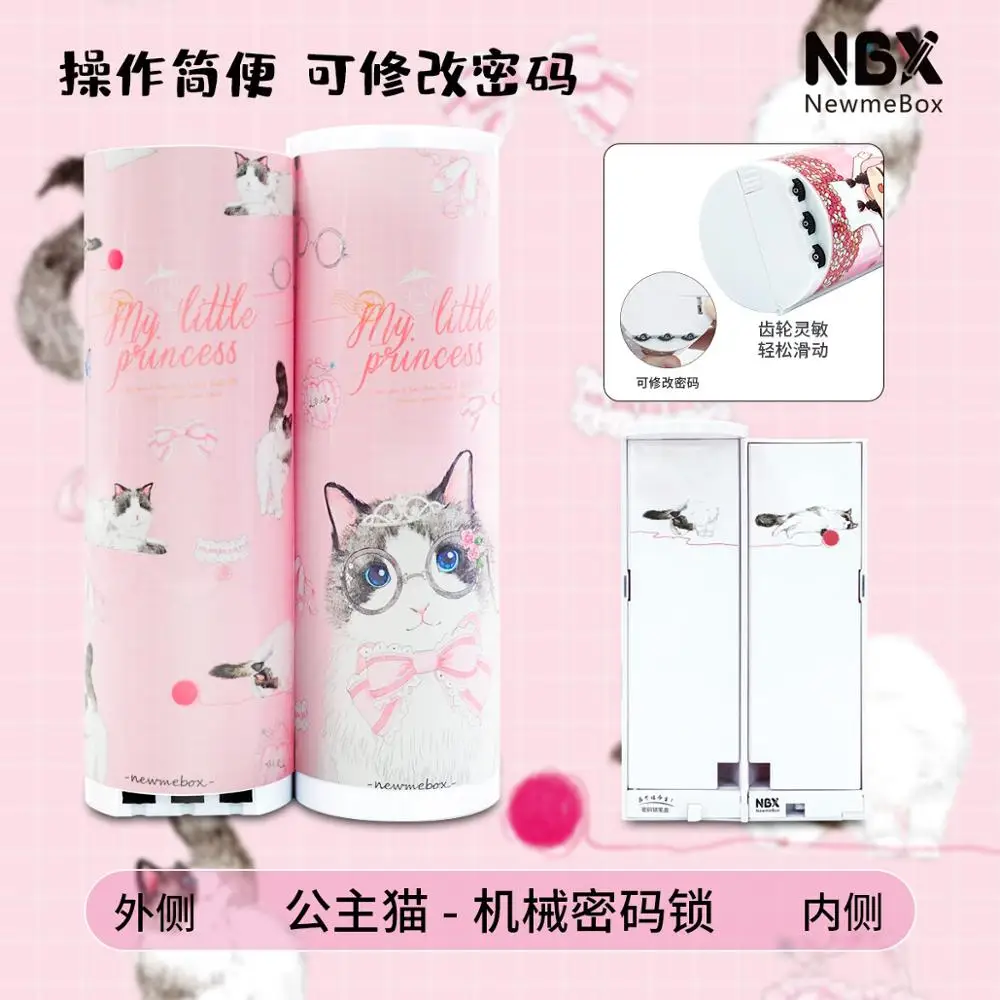 Пенал чехол с паролем калькулятор Солнечное Зеркало вместительные Пеналы пенал