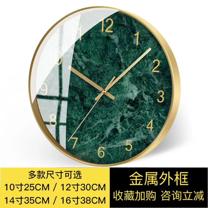Lemon Tree Wall Clock Cool Starry Clock Simple Wall clock green  