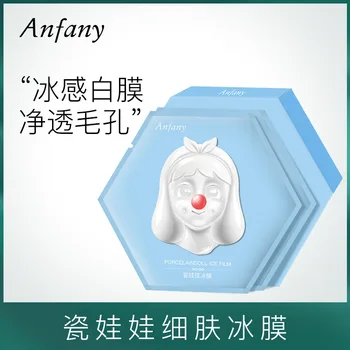 

Yi Fanny Summer New Products Porcelain Doll Silky Smooth Skin Ice Film Deep Cleaning Repair Shrink Pores Cool Smearing Facemask