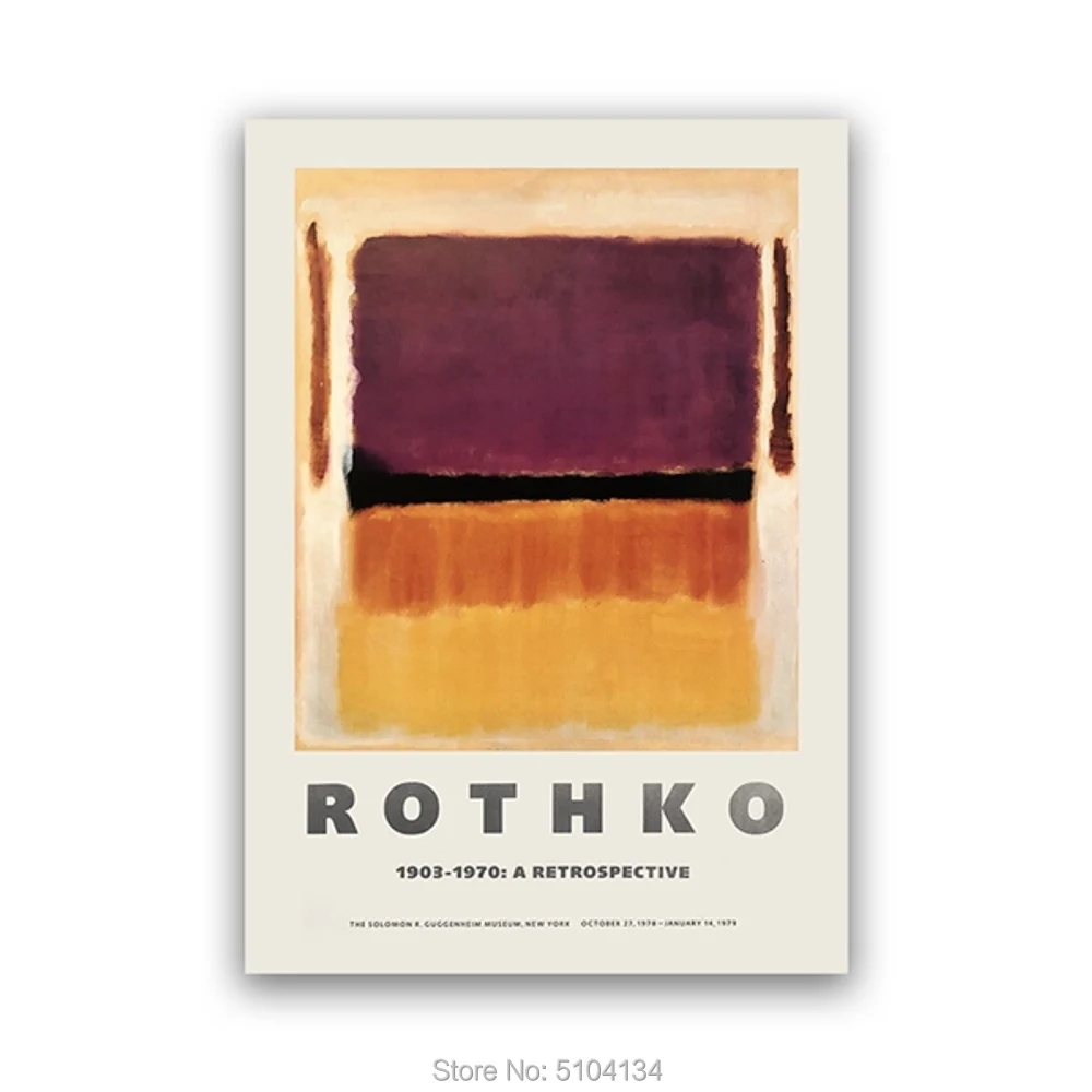 Выставка Mark Rothko для музея Гуггенхайма музей Нью Йорк 1970 абстрактное настенное