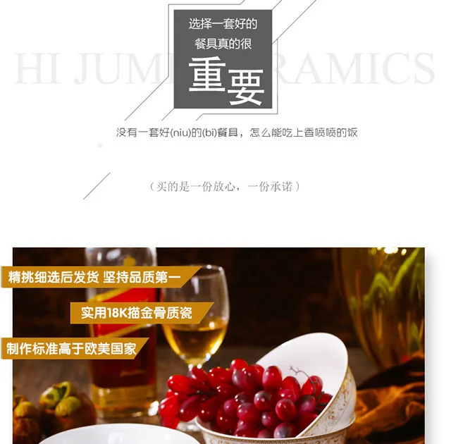 Jingdezhen Ceramic Bowl Phnom Penh Leveling Feet Heat Resistant Rice Bowl Tableware Housewarming Wedding Gift Wholesale Customiz