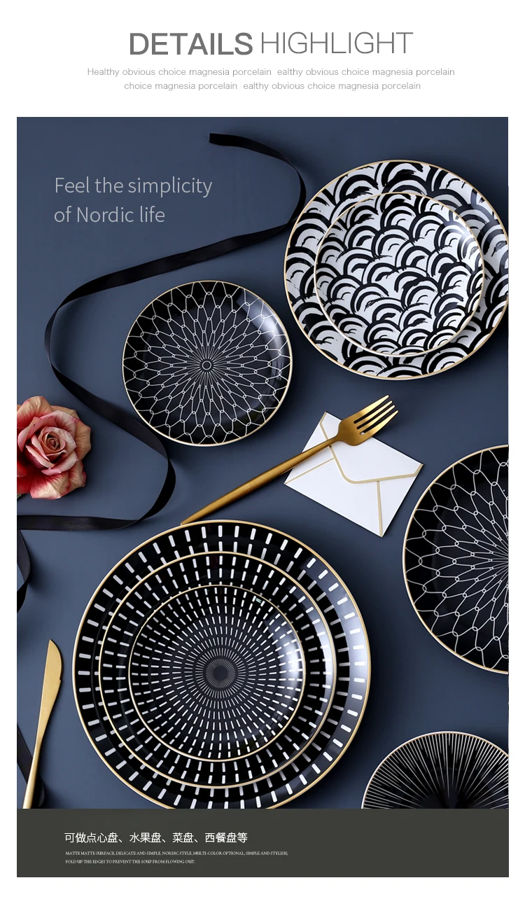 Североевропейская круглая Западная тарелка, креативные керамические тарелки для стейков, десертные блюда и тарелки, наборы посуды из костяного фарфора