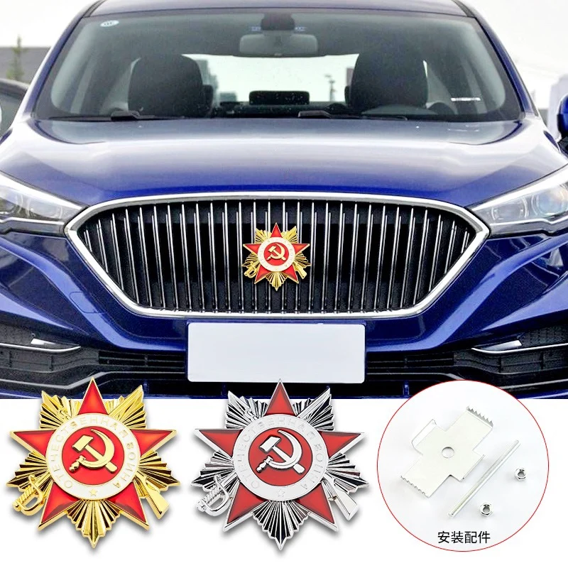 Металлические наклейки времен Второй мировой войны заказы Великой