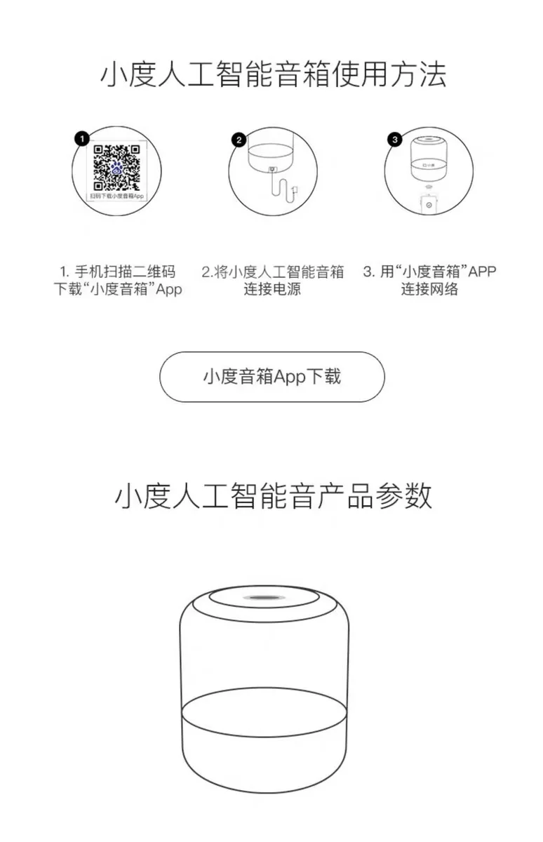 Xiaodu искусственные интеллектуальные динамики/Baidu AI голосовой помощник робот wifi беспроводной bluetooth домашний аудио