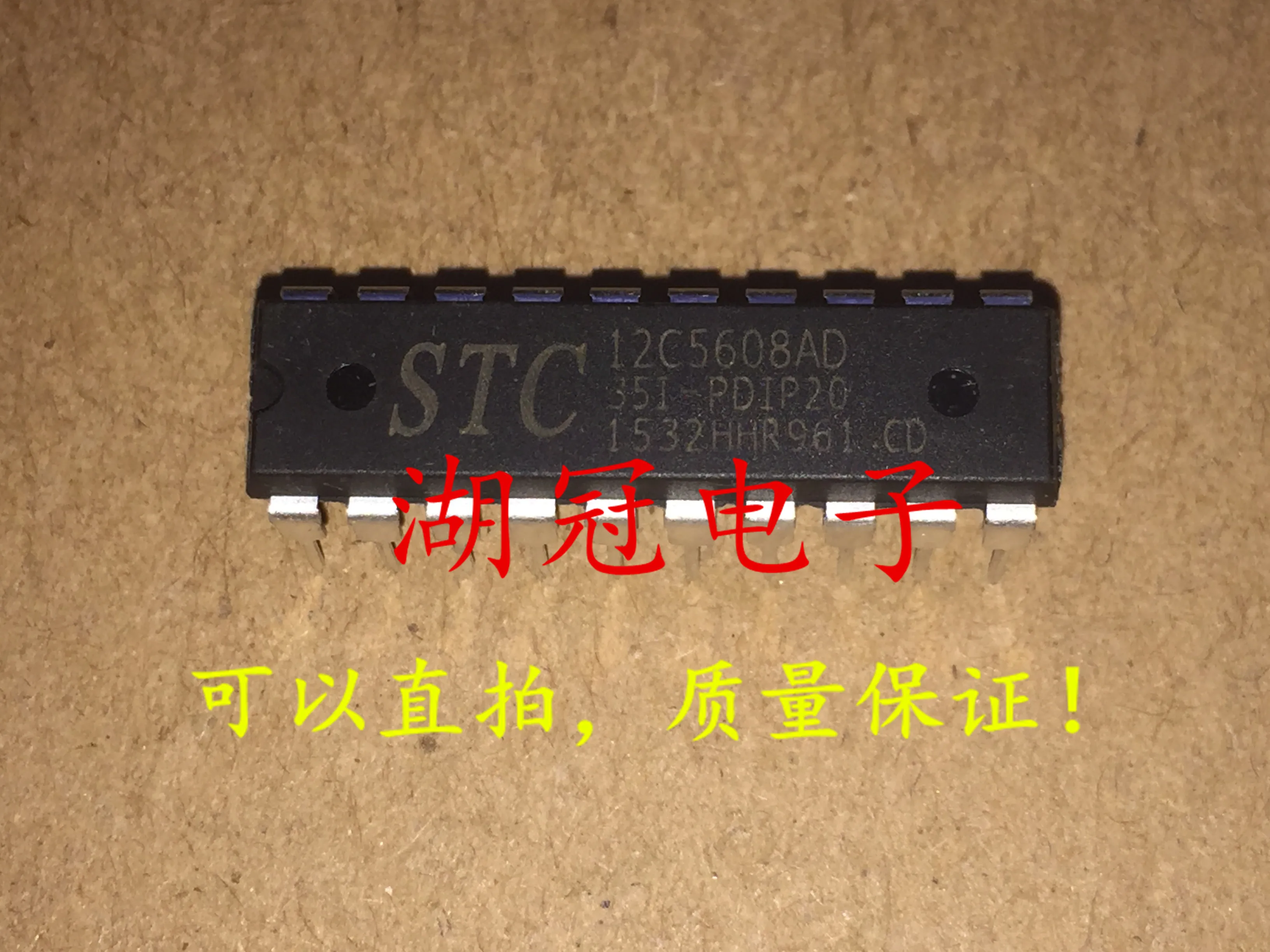 5 шт./лот STC12C5608AD DIP20