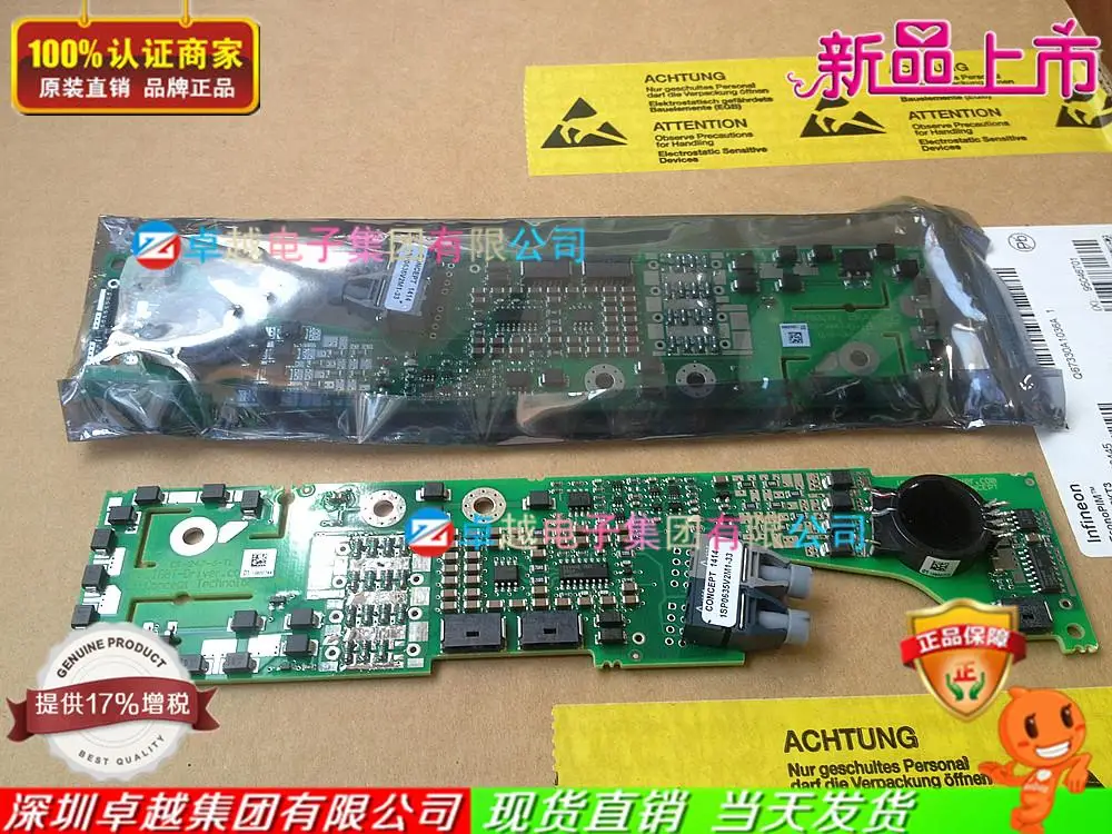 1SP0635V2M1-33 швейцарские драйверы с поддержкой мощных FZ1000R33HE3-ZYQJ