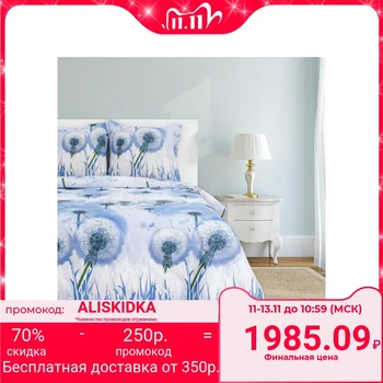 

Bed linen "Ethel" 2 bd. Dandelions 175x215 cm, 200x220 cm, 70x70 cm - 2 pcs, 100% cotton, coarse calico