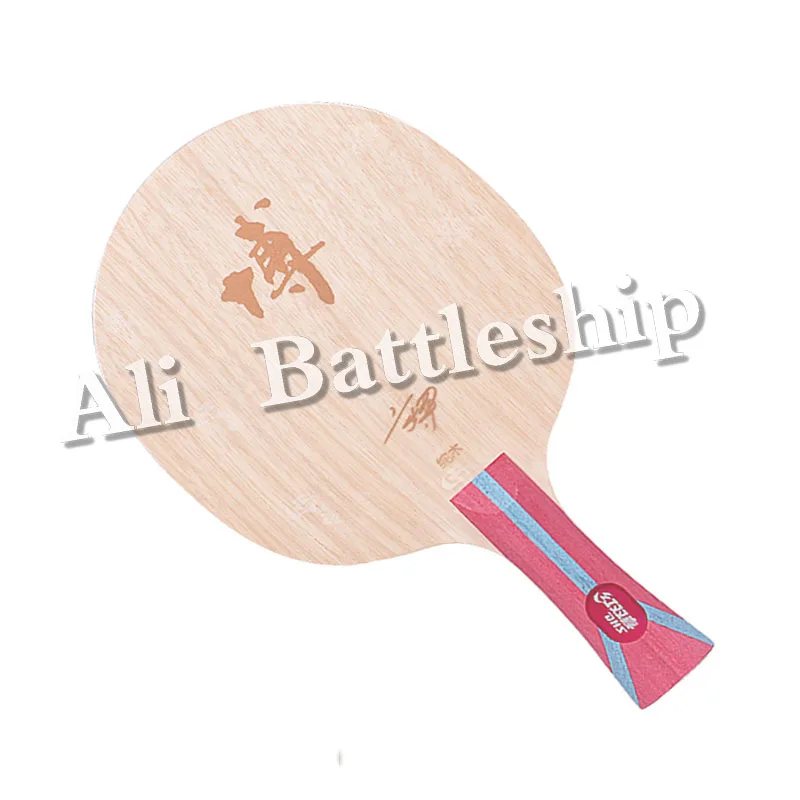 DHS HURRICANE BO B2 лезвие для настольного тенниса/ракетка для пинг-понга/бита для настольного тенниса