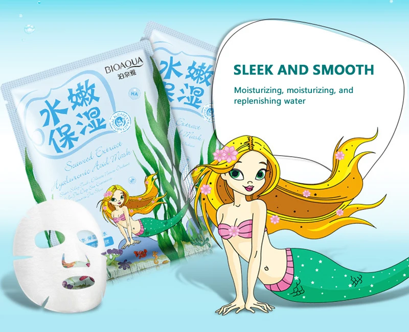 BIOAQUA растительные экстракты, алоэ, маски для лица, коллагеновая эссенция, маска для лица, увлажняющая, укрепляющая, контроль за маслом, уход за кожей, маска, акне