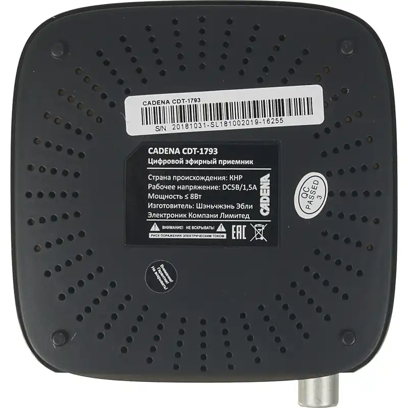 Ресивер DVB-T2 CADENA CDT-1793, черный, (046/91/00047700)