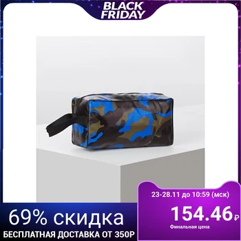

Travel cosmetic bag, section with a zipper, with a handle, color blue
