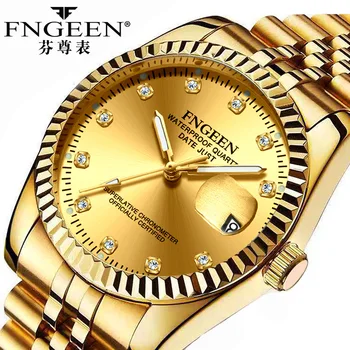 

Tuhao gold couple watch ladies hot style gold waterproof gold watch fashion students watch male