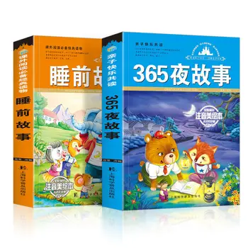 

Children's Picture Story chinese Books 3-6 year writing Bedtime Story Educational Newborn Reading Learning Picture book kids