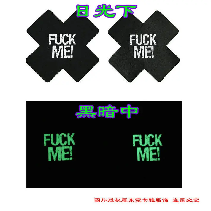 New Style Adult Sexy Lingerie Chest Paste Disposable Nipple Paste Cross-Shaped Temptation Sexy Cloth Breast Paste
