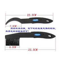 Очистка велосипедной цепи щетка маховик чистящие инструменты коленчатый набор щетка очистка цепей набор колес щетка 45 г