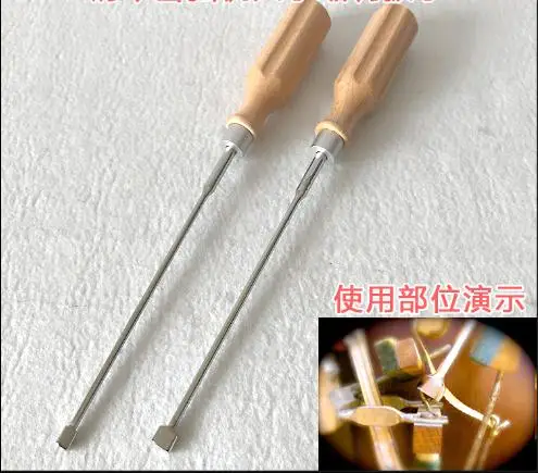 

2pcs Piano action size reduction wrench