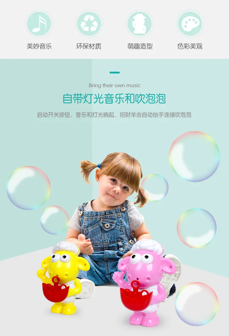 Douyin звездный стиль пузырьковая машина онлайн знаменитостей Чжао Цай Ян пузырьковый пистолет красочный светильник музыкальный автоматический пузырьковый пистолет CHILDR