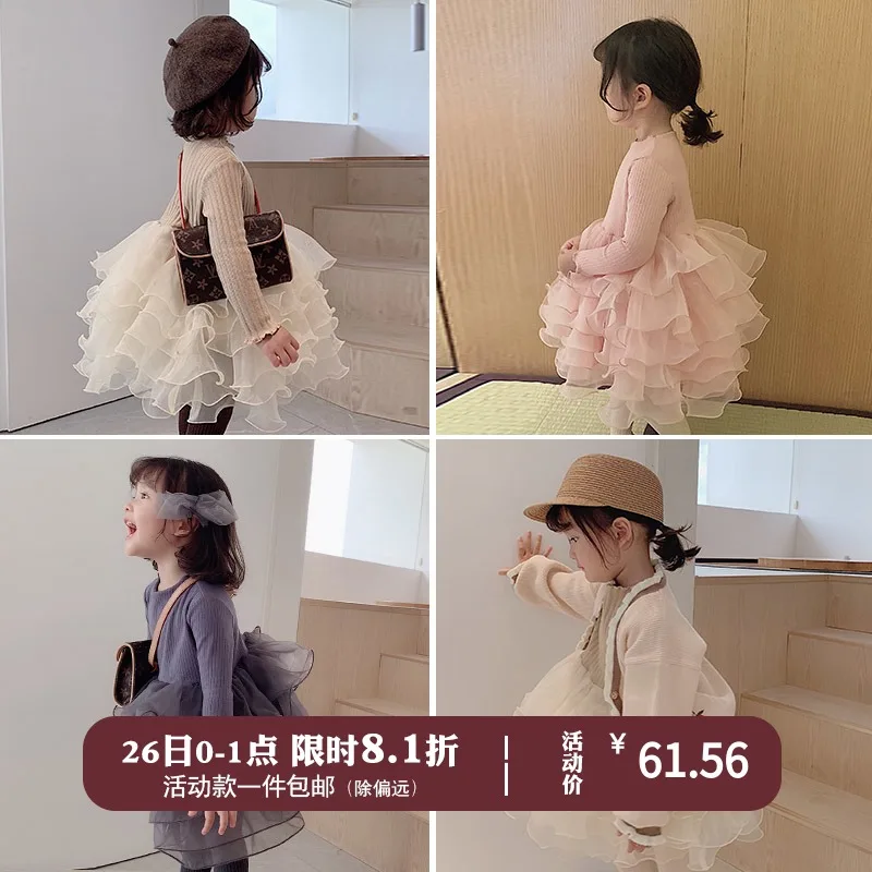 

2019 Girls Autumn and Winter long-sleeved round neck fluffy mesh dress