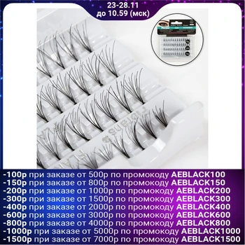 

Eyelash extension set, bundles, 8, 12, 14 mm, 56 bundles, black