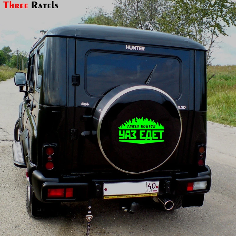 Three Ratels TZ 497 34*20см 20*11.78см 1 4 шт уки ГЛАЗА БОЯТСЯ УАЗ ЕДЕТ стикеры наклейка на авто