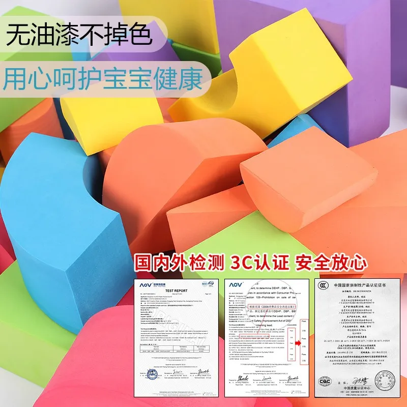 

Kindergarten Activity Area Angle Regional Construction Early Education Toy Large EVA Building Blocks Naughty Fort Children Foam