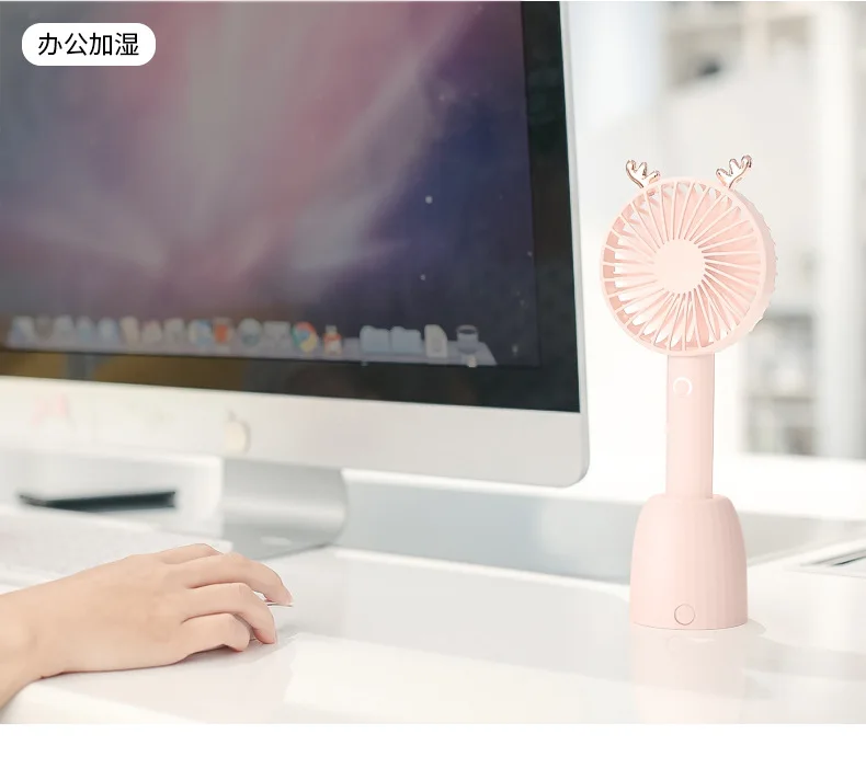Elk Horn USB Small Fan Dormitory Students Desktop Bed Mute Hand-Held Portable Chargeable Mini Fan