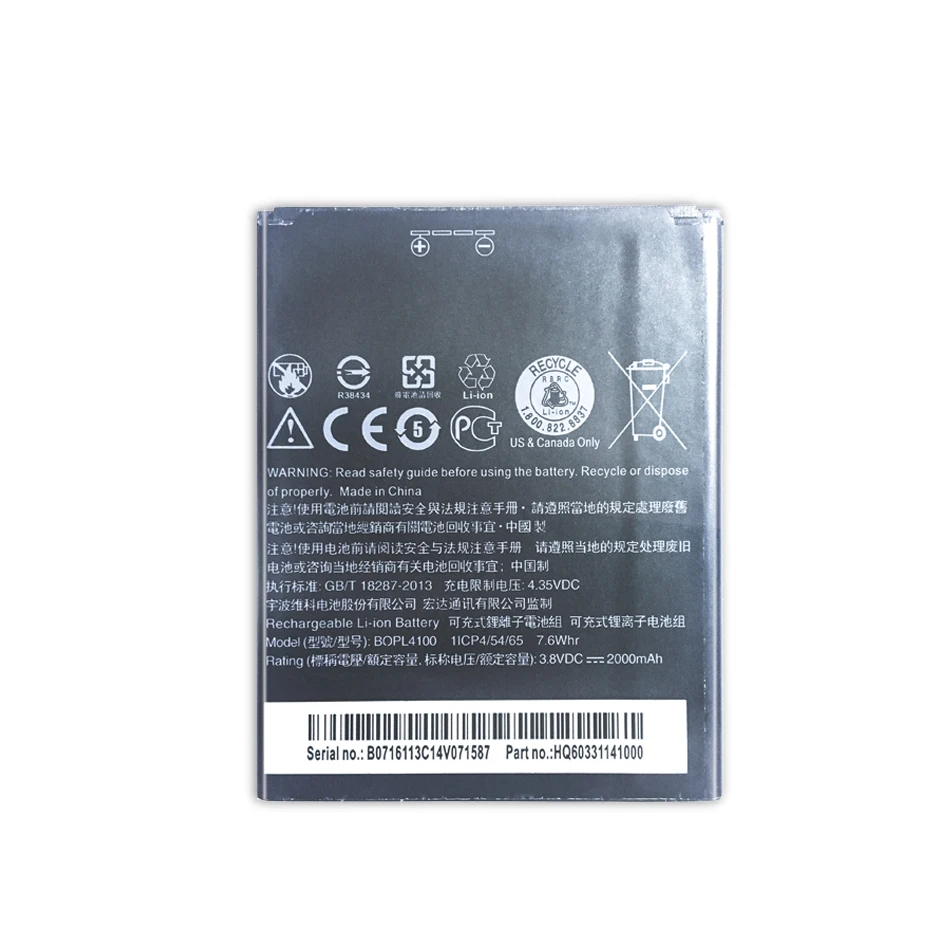 Мощный литий-полимерный аккумулятор для смартфона KiKiss 2000 мАч BOPL4100 HTC Desire 526 526G + Dual