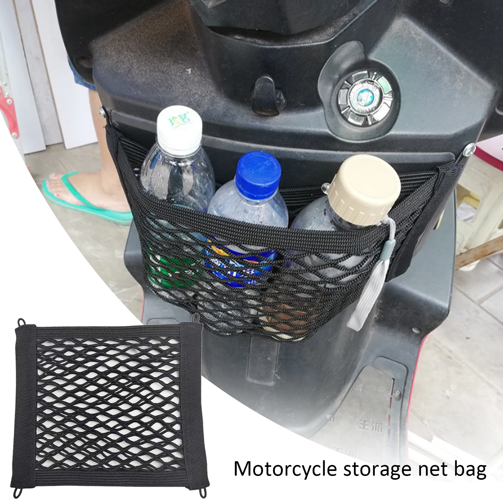 High Elastic Motorcycle Bicycle Storage Net Trunk Bag Motorbike Luggage Net Hook Hold Bag Cargo Bike Scooter Luggage Supplies