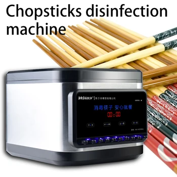 

250W Chopsticks disinfection machine Commercial fully automatic drying chopsticks disinfection machine 220V