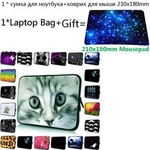 Коврик для мыши+ сумка для ноутбука 17,3 17 15 13 13,3 12 14 7 10 чехол для планшета chuwi Hi10 Pro/samsung Galaxy T580 для iPad Pro 11 10,5 чехол