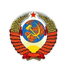 12 см* 12 см Флаг России, СССР, автомобильный стикер, кантри, автомобильный стиль, декоративная Национальная эмблема, значок, наклейки, автомобильный стиль