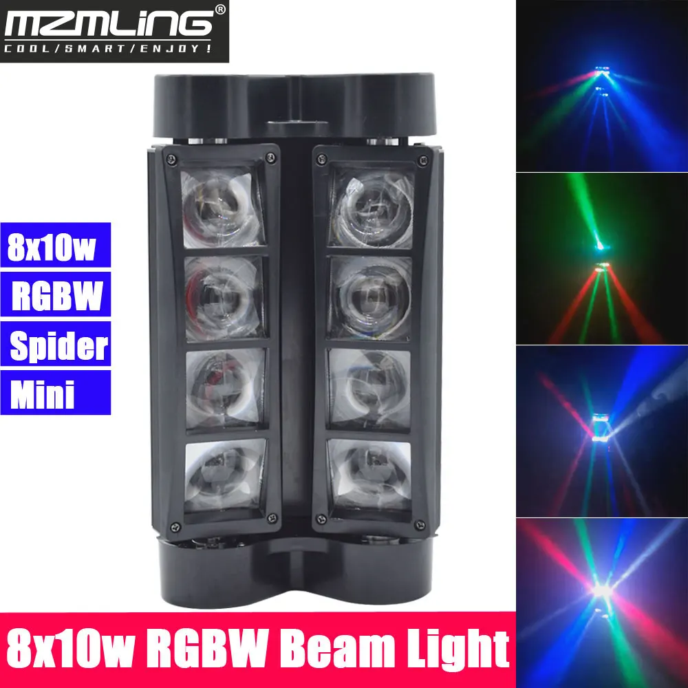 Светодиодный мини светильник DMX512 8 х10 Вт RGBW Луч глаз движущийся головной для