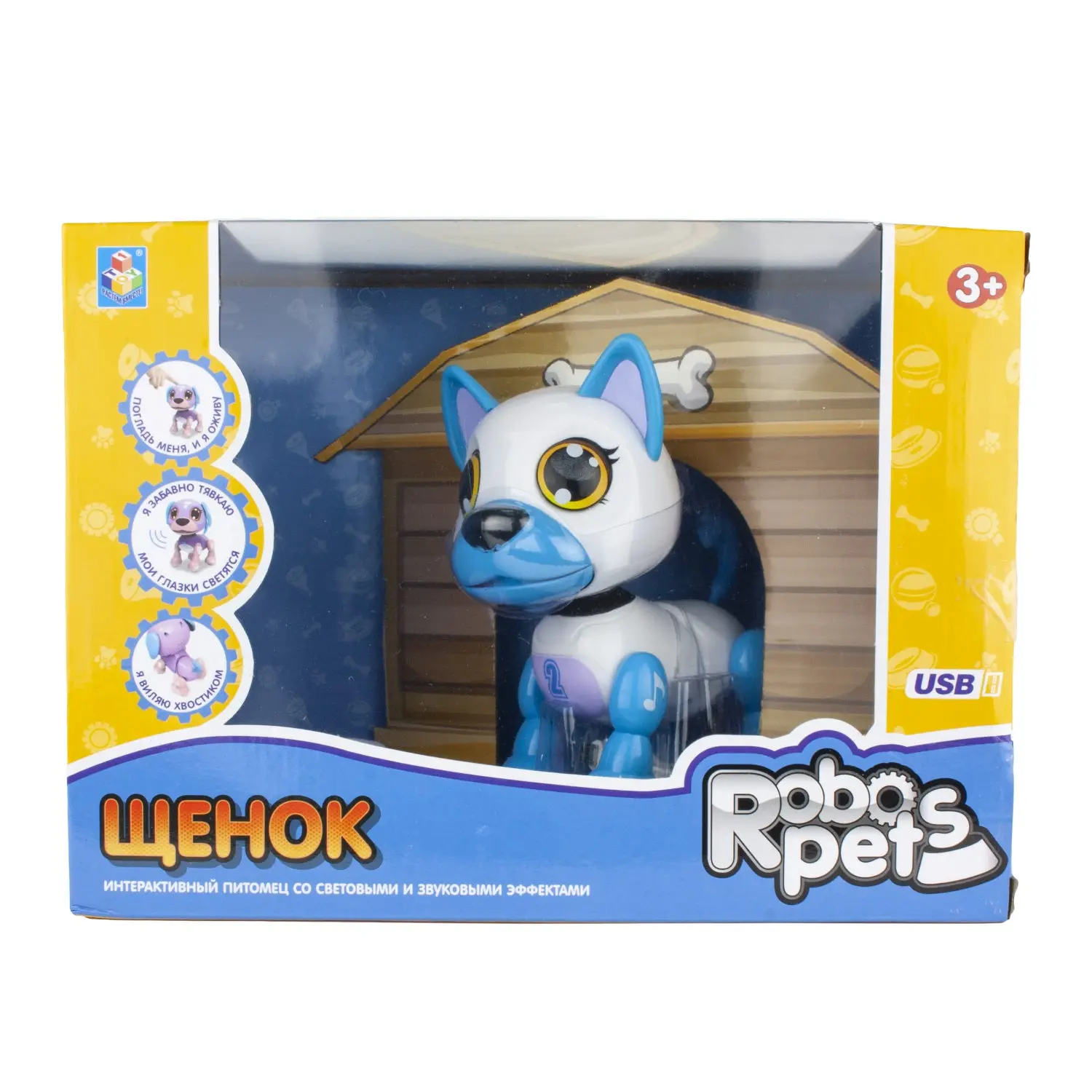 Игрушка интерактивная 1TOY Robo Pets Робо щенок Умная игрушка игрушки с дистанционным