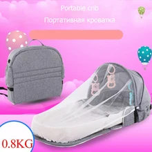 Переносная кровать с игрушками для малышей, складная детская кровать для путешествий, защита от солнца, сетка от комаров, дышащая корзина для сна для младенцев, детская кроватка