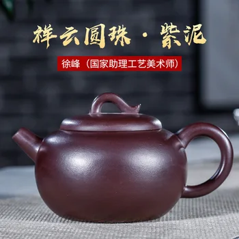

Yixing Famous Raw Ore Dark-red Enameled Pottery Teapot Auspicious Clouds Ball Famous Manual Xu Feng Travel Tea Set Goods