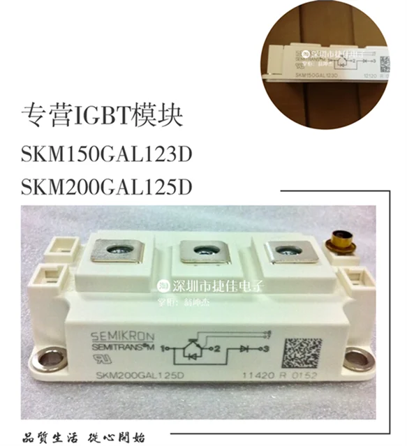 SKM200GAL126D SKM300GAL128D SKM400GAL124D SKM150GAL123D