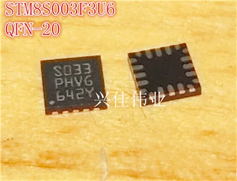 STM8S003F3U6 QFN-20 S033