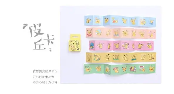 

40PCS\SET yellow kawaii Anime Cartoon Decoration Stationery Sticker Diy Ablum Diary Scrapbooking Label Sticker Stationery