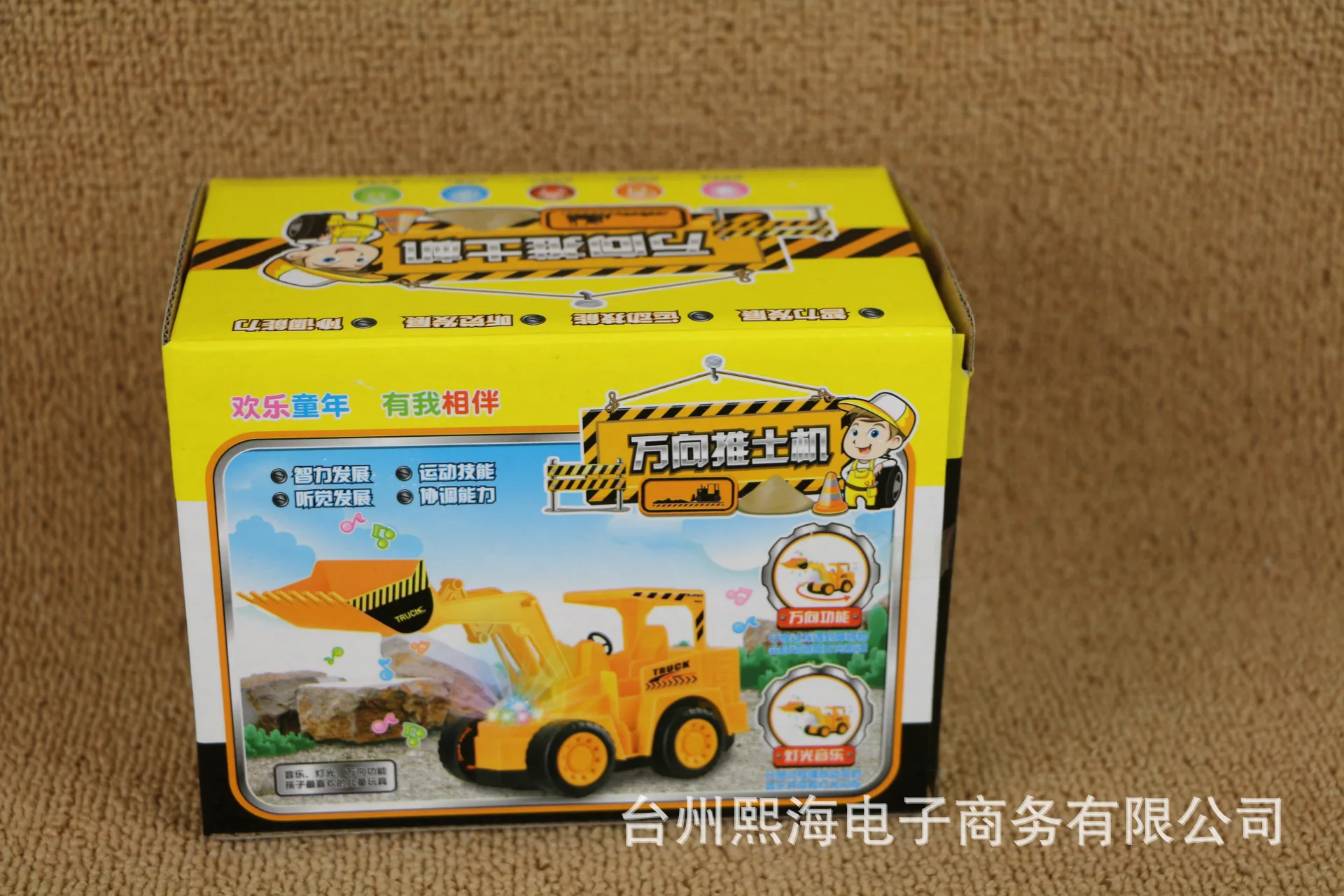 

Electric Universal Excavator Simulation Car Model GIRL'S And BOY'S CHILDREN'S Toy Stall Hot Selling