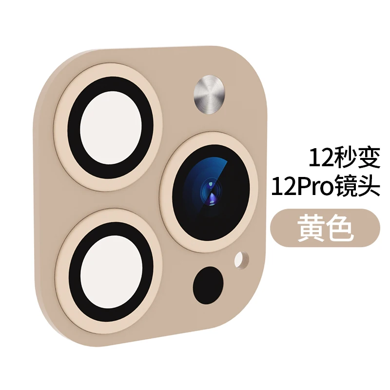 Vorder Webcam Privatsphäre Handy Kamera Objektiv Schutz Abdeckung ForIphone  11 12 12mini 12pro 12p Max - AliExpress