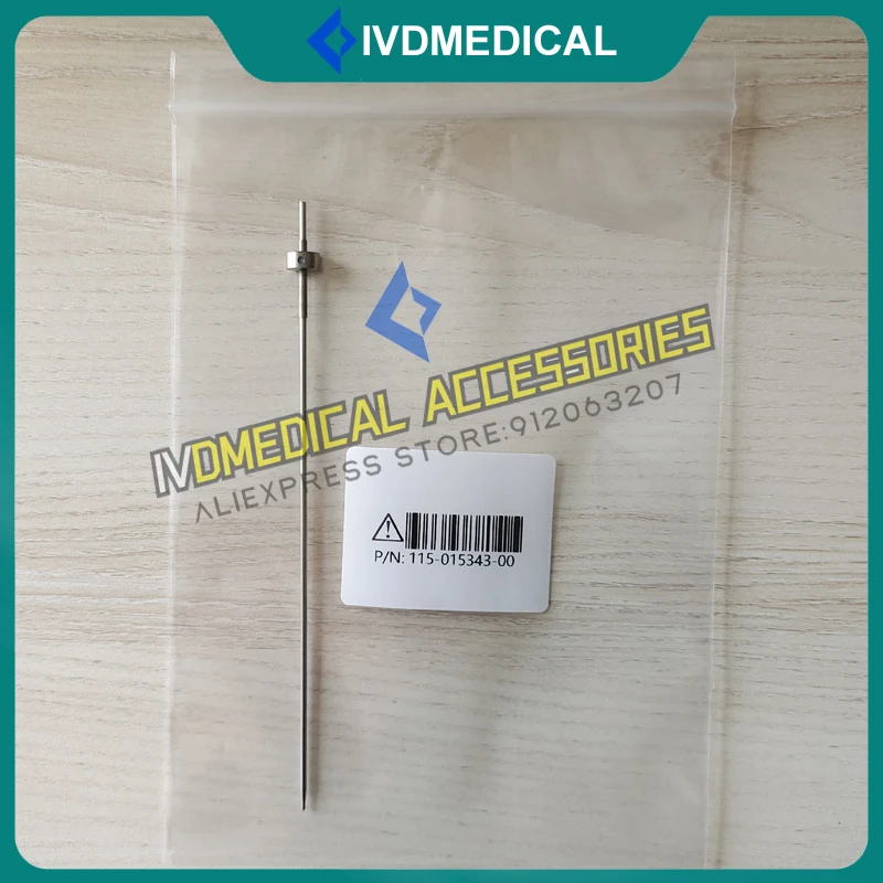 Рисунок 2 - Оригинальный инструмент для измерения яркости Mindray