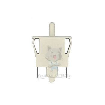 

Push button switch Indesit-stinol, code 851049