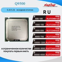 Intel Processador Quad-core, Processador Intel Core 2 Quad Q9500 2.8 GHz Quad-Core CPU 6M 95W LGA 775