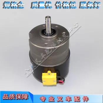 

Lifting, steering, DC motor, afterburning, small diamond drive motor, horizontal travel motor, motor