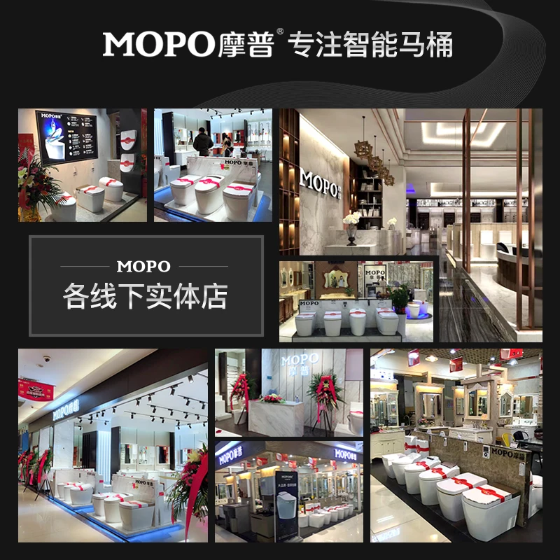 Mopo Mopp Mp3007 интегрированный умный туалет многофункциональный с пультом дистанционного управления обогреватель сидения