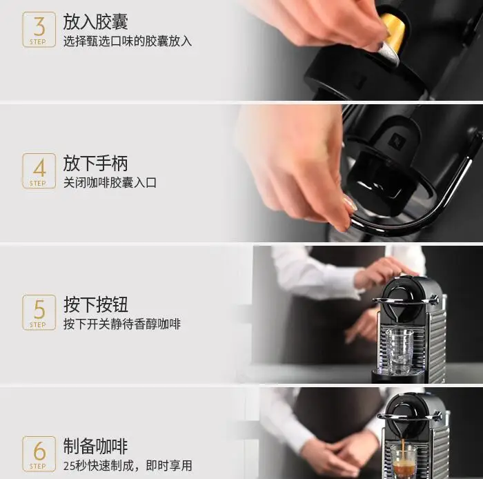 NESPRESSO pixie C60 домашняя Капсульная Кофеварка домашняя полностью автоматическая Бытовая Nespresso машина 19 бар 0.7л 220-230-240в черный