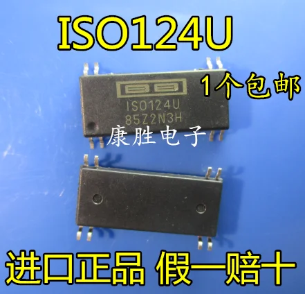 ISO124U ISO124U/1 K ISO124 лапками углублением SOP-8